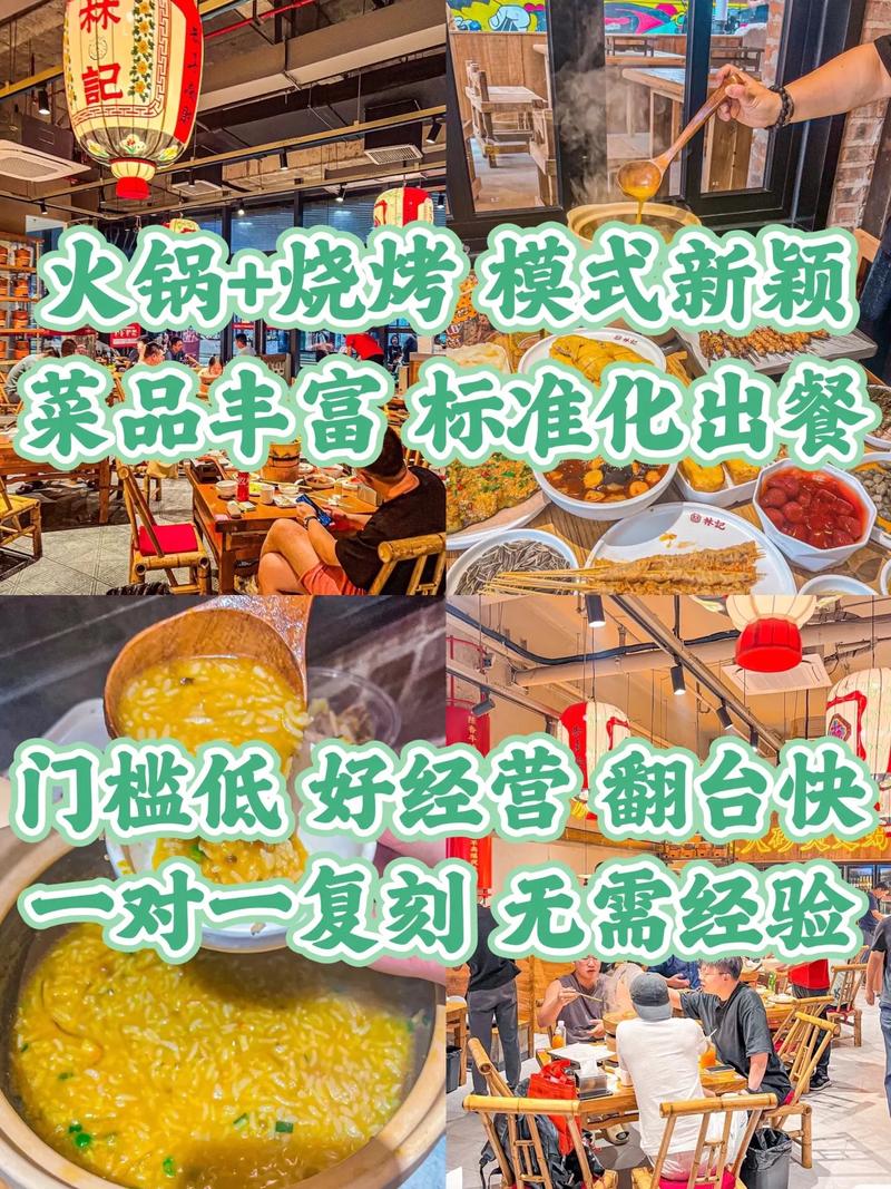 水命和火命夫妻适合开什么类型的餐饮店？