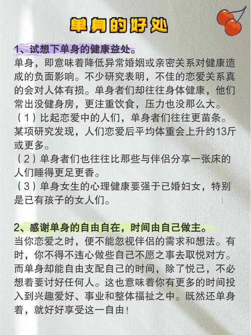 什么是单身丁克命格，单身的人就是丁克吗？