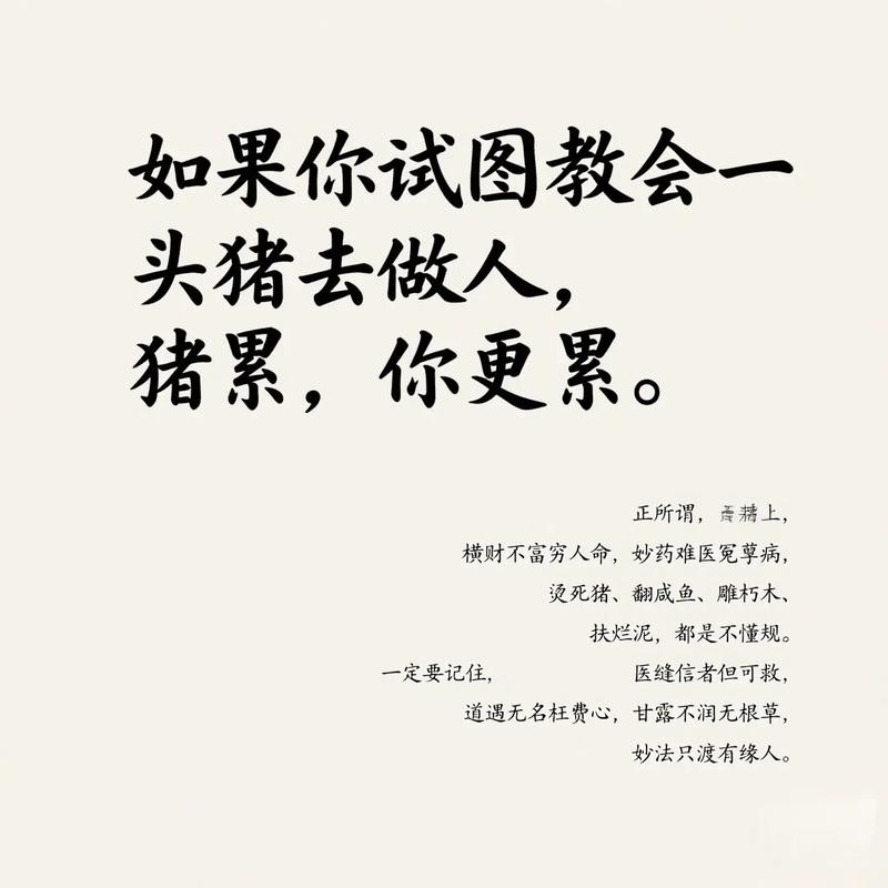 土猪命改为平地木命，平地木命为何取代土猪命？