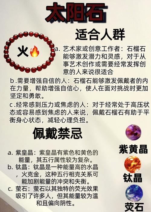 石榴木命女性与何种命格最为相配？石榴木命和水命相配吗？