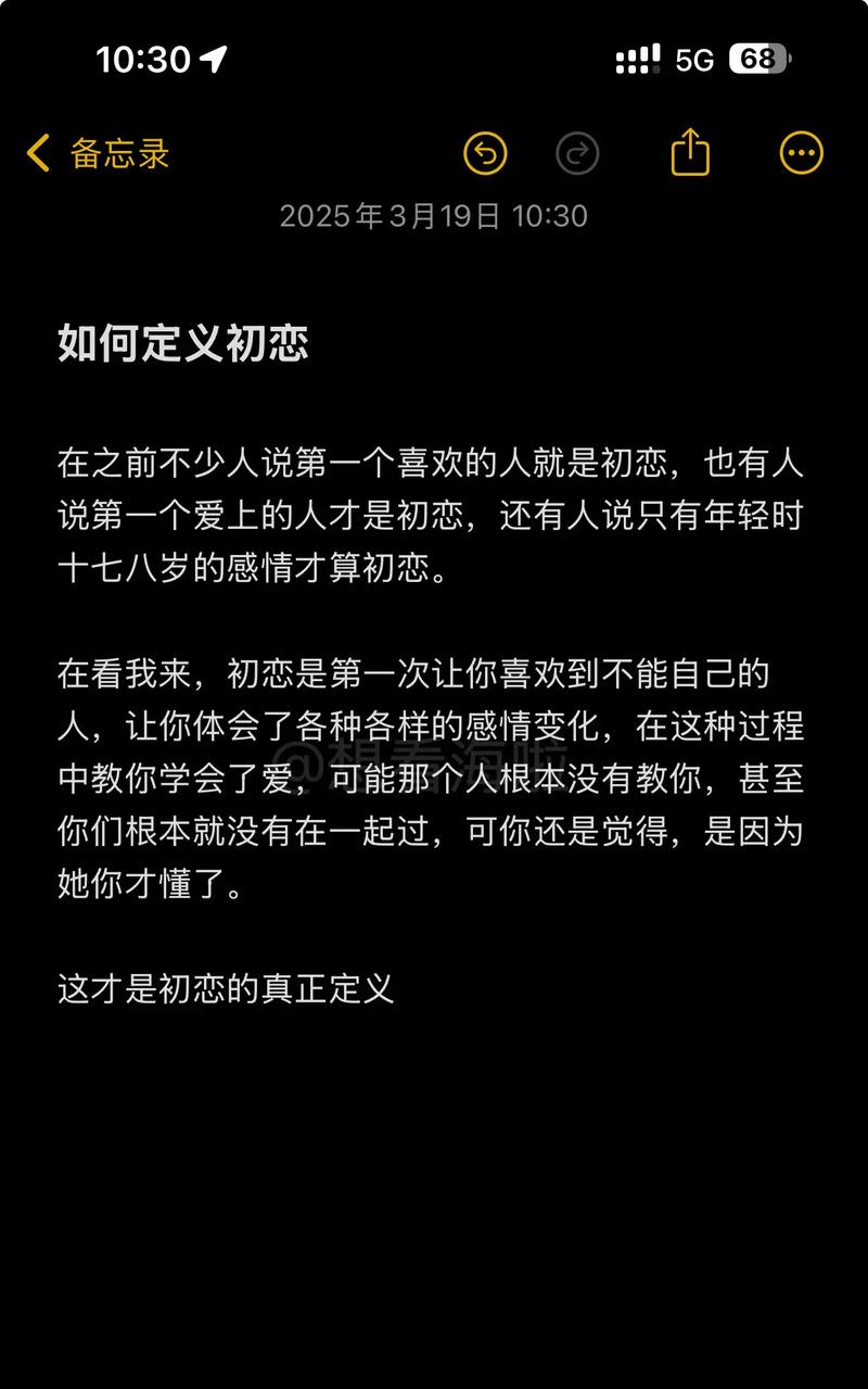 初恋在命运中代表什么它究竟意味着怎样的情感体验？