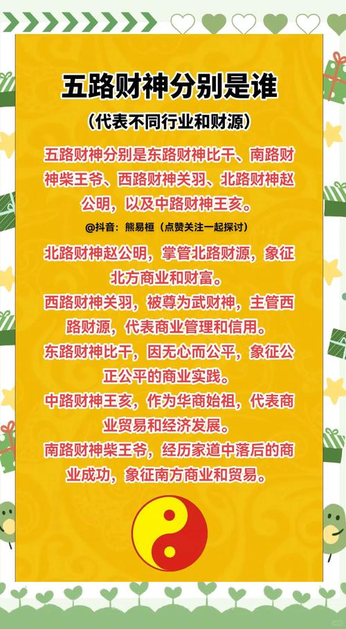 男命五个正财是什么命？三个正财代表什么？