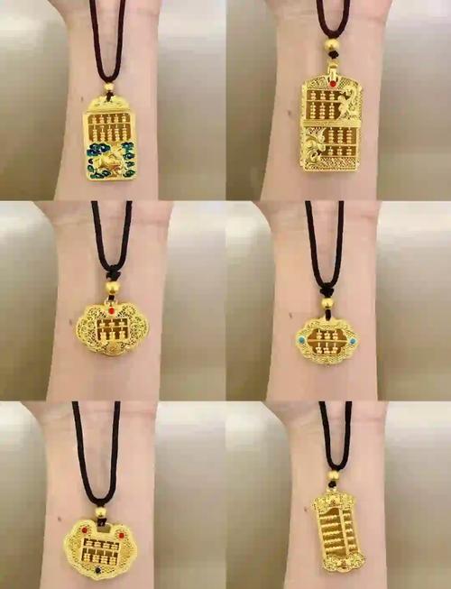 风水算盘可以随身携带佩戴吗？