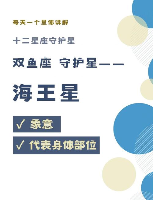 命主星海王擅长什么，命座提升最大的五星角色是哪位？