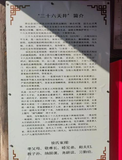 天井商铺风水有哪些需要注意的禁忌问题？