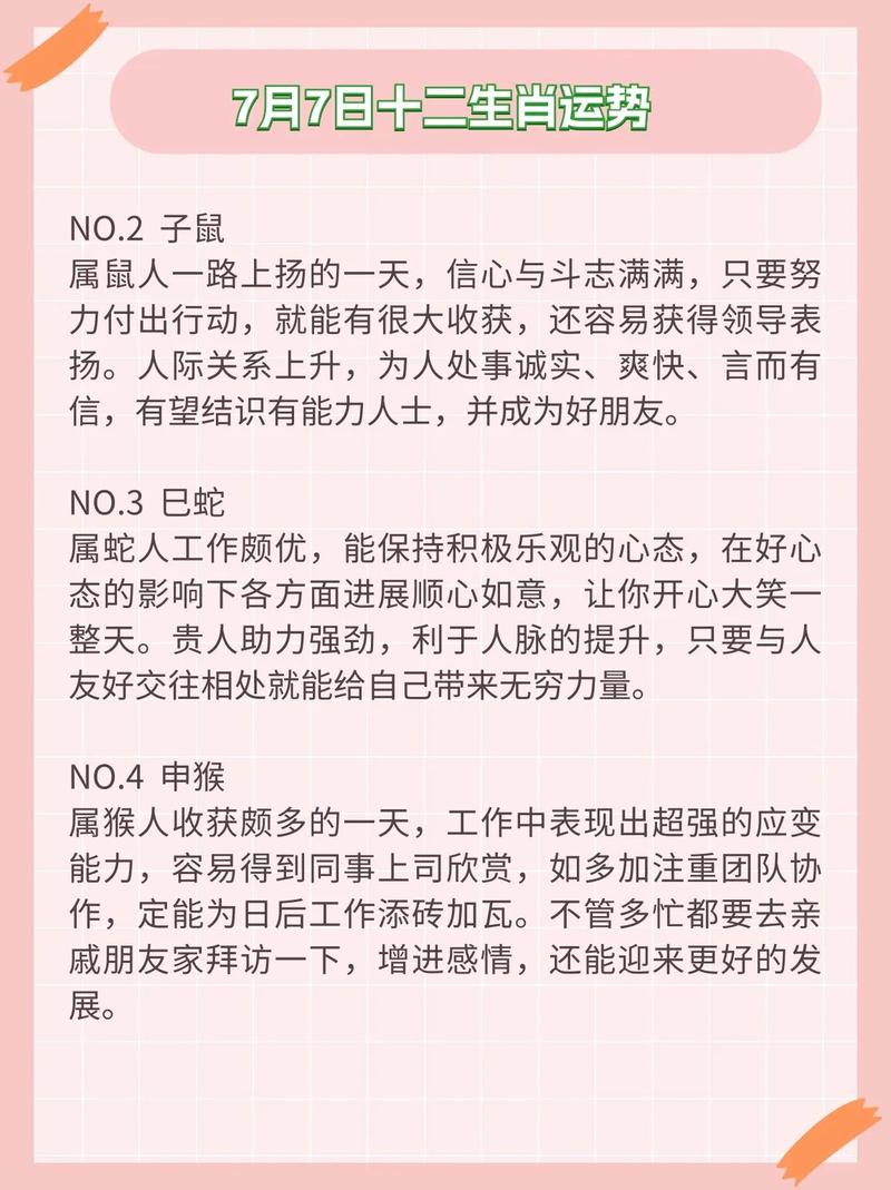 属鸡阴历7月什么命？属鸡哪几个月份出生的人最好命？