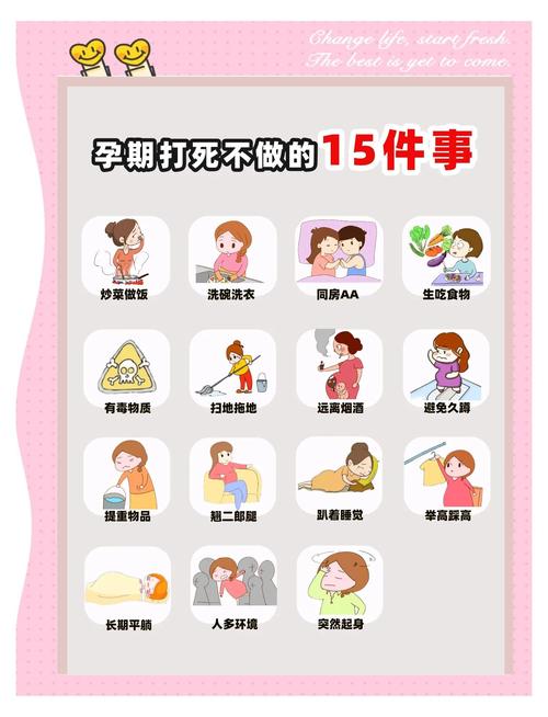 孕妇家中风水不好会导致胎气不稳，有没有什么方法可以改善？