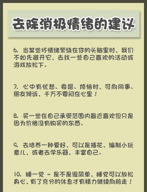 如何改变遇事就怕的消极心态，不再迷信脾气和命运？