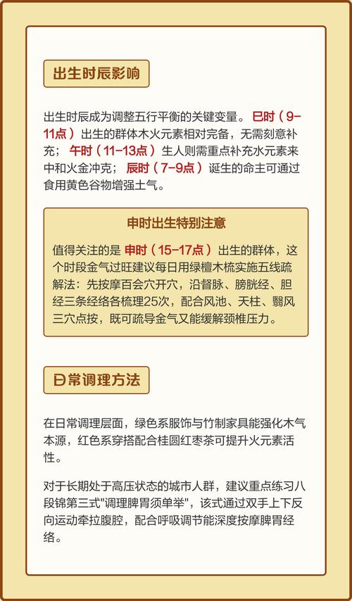 1980年石榴木命的人，与哪种命的人相克，最缺什么可以弥补？