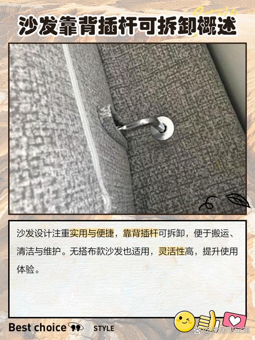 沙发扶手拆掉后对家居风水有影响吗？