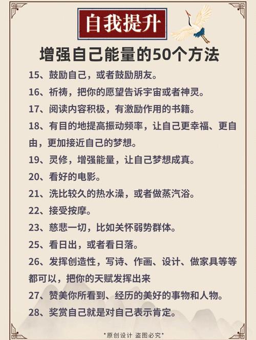 如何将顺命天意转化为改变命运的积极行动？