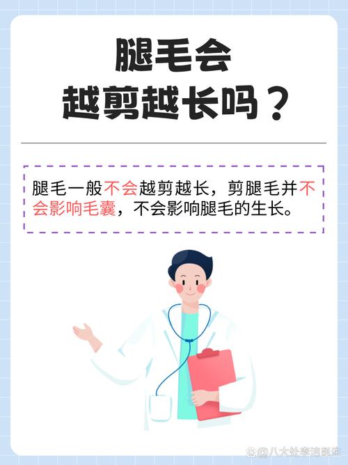 风水不佳是否会对人的腿部毛发生长产生不良影响？