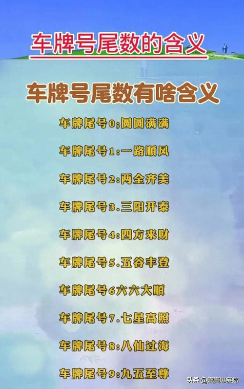 大海水命适合什么车牌？大海水命与什么命最相克？