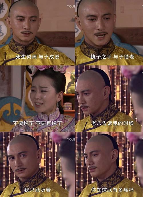 男人说我红颜祸水，这究竟是什么意思呢？