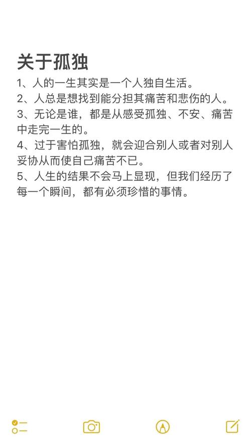 独身的人命运是否最为美好，独身一词具体指代什么含义？