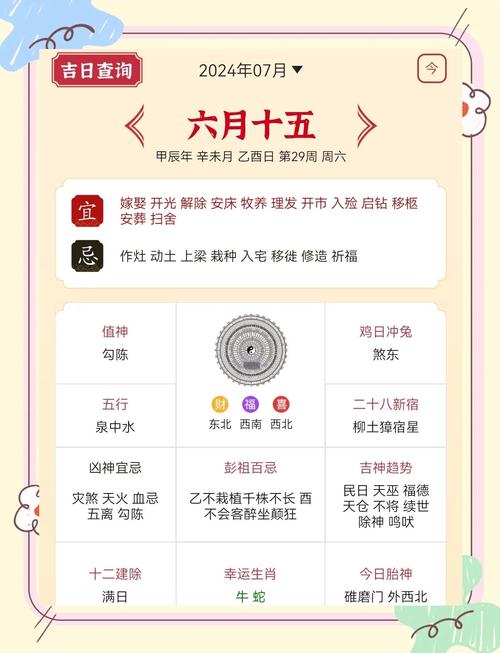 农历7月17日出生的人是什么命，农历七月二十七日出生的人命运如何？