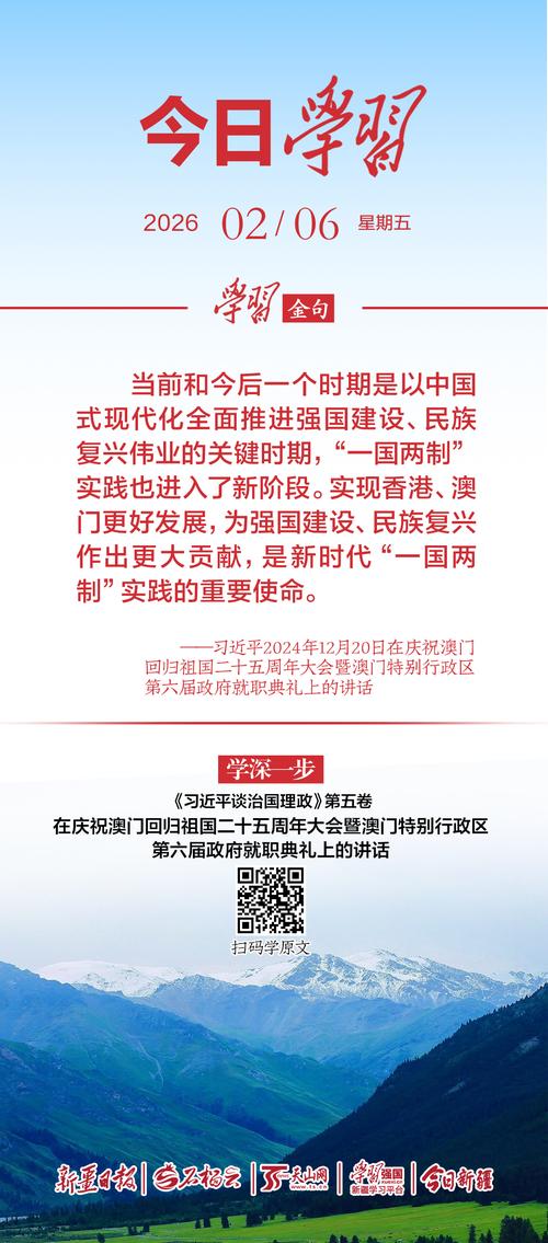 2026年3月26日农历二月初八这天签约是否适宜，今日签约是否可行？