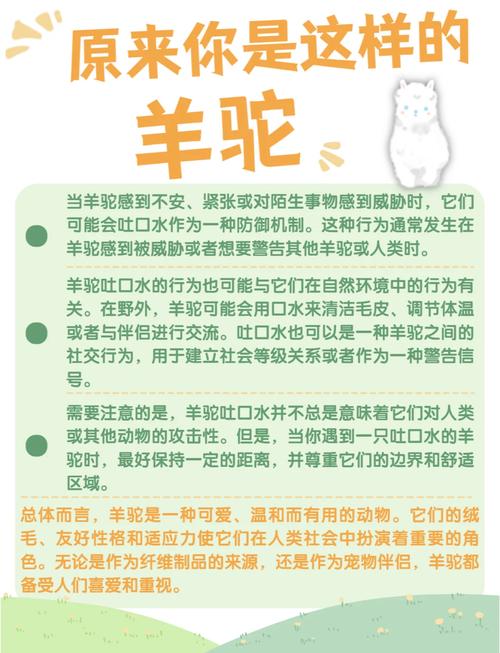 羊驼夹命最忌讳哪种命格，沙中金命格又最怕哪种火克？
