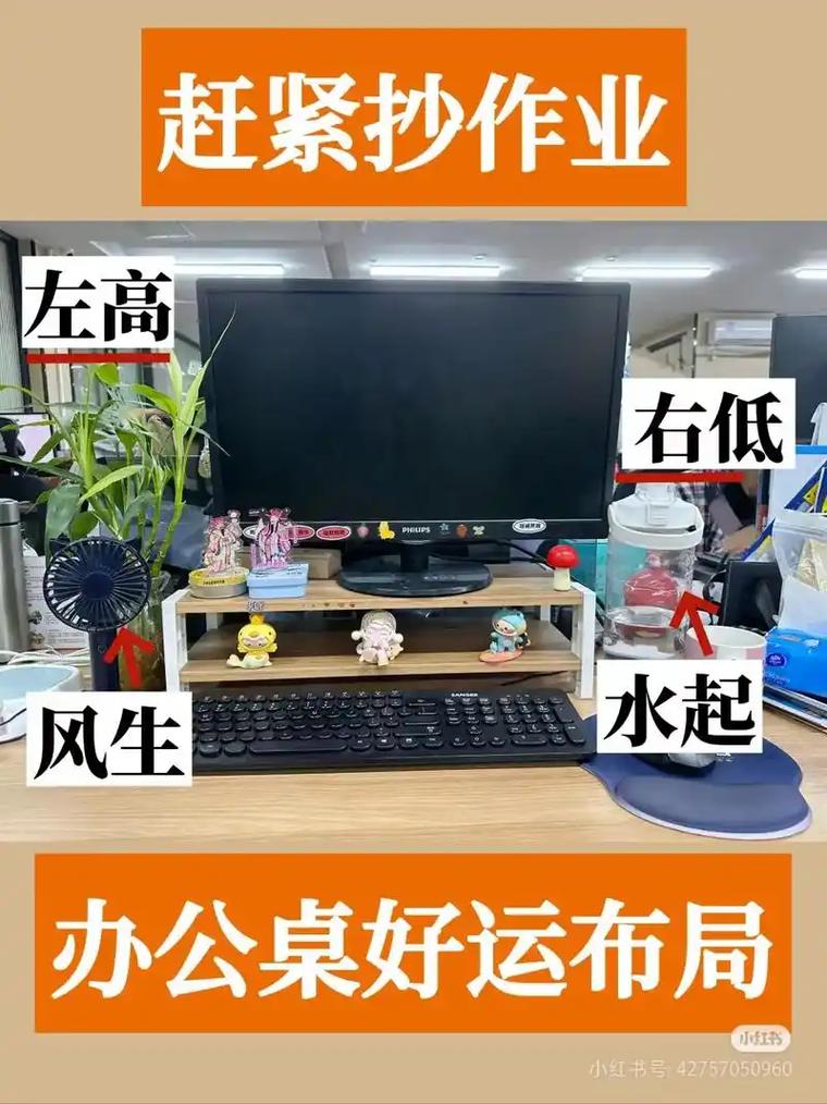 公司风水对找工作有影响吗？如何通过风水选择合适的公司？