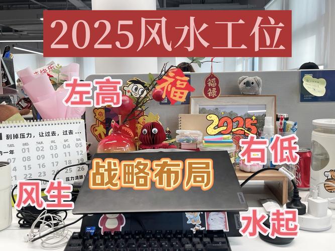 员工宿舍风水对老板的事业和运势有影响吗？