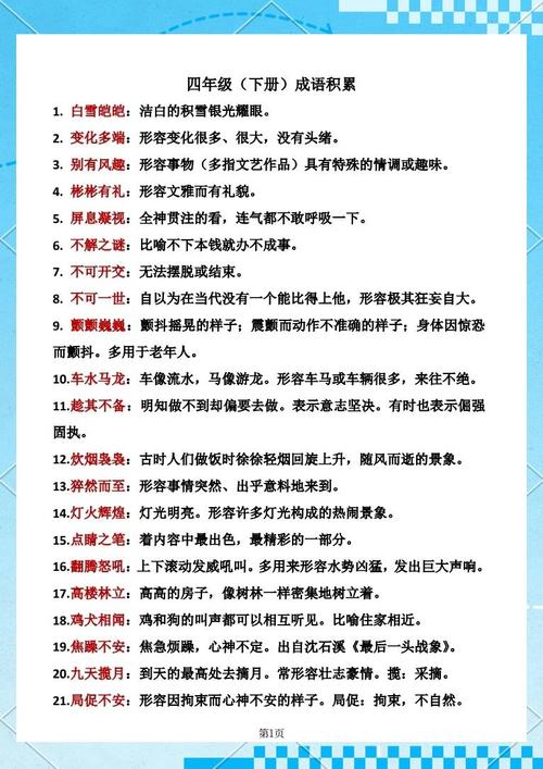 命理因噎废食和食破是什么意思？能否解释一下这两个成语的含义？