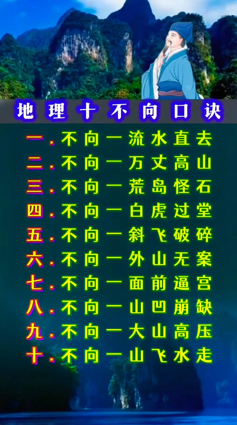 五十岁的人还能学习风水学吗？