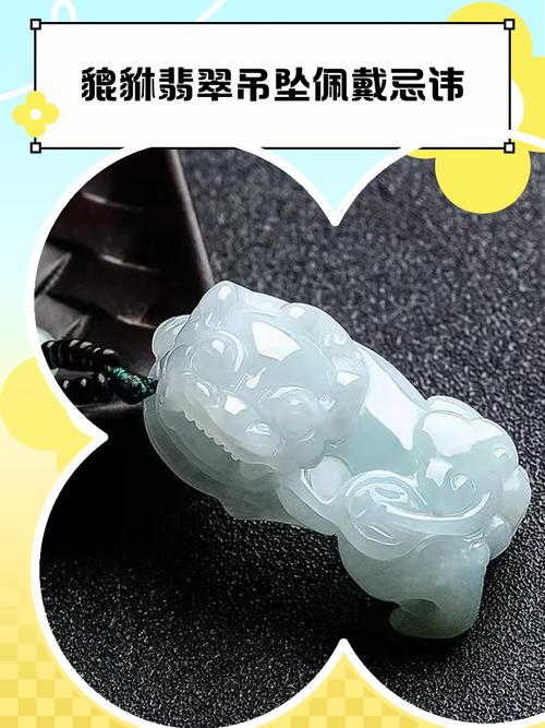 什么样的命不能佩戴玉饰？哪种玉石最适合招财？