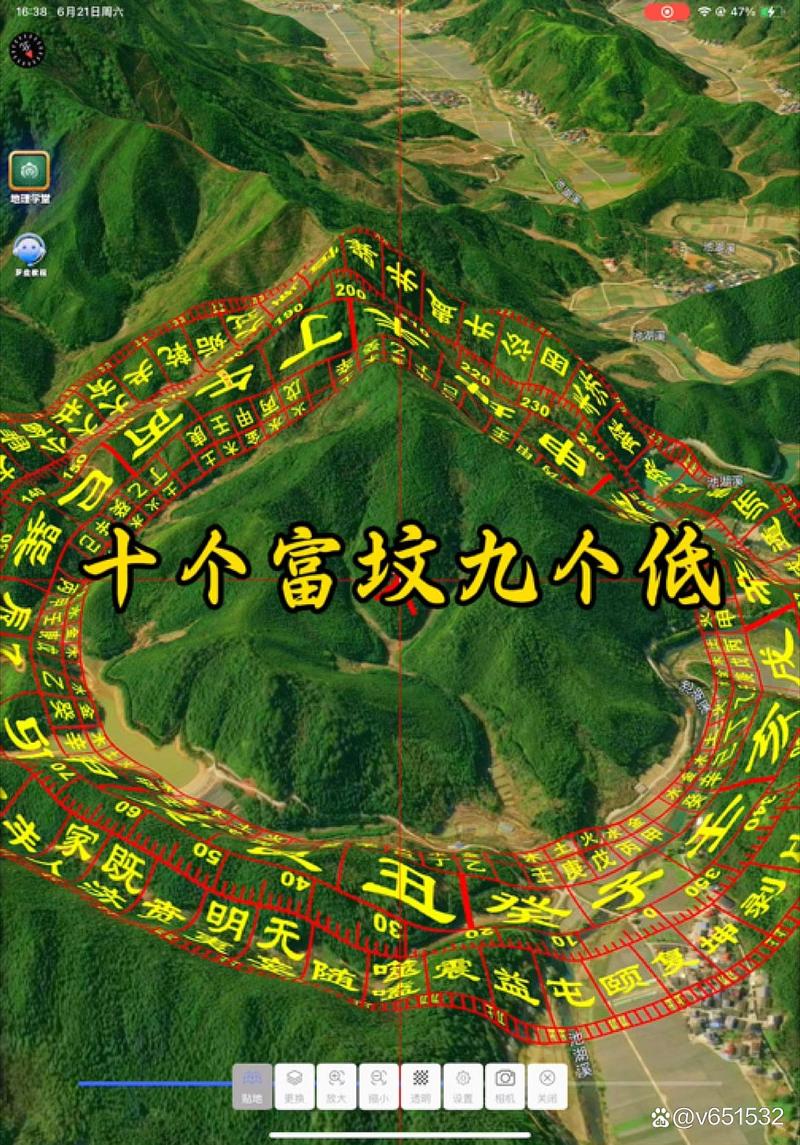 刘先生看风水准确吗？有没有人了解他看风水的情况？