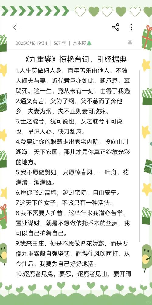 九紫离命何时开始为长尾？