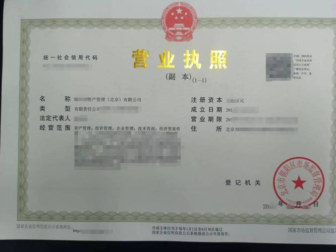 看风水能否申请营业执照？需要满足哪些条件？