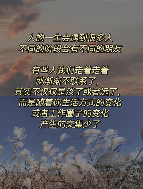 把生命完全托付给他人，这种深厚的友情叫什么？过命交情是什么意思？