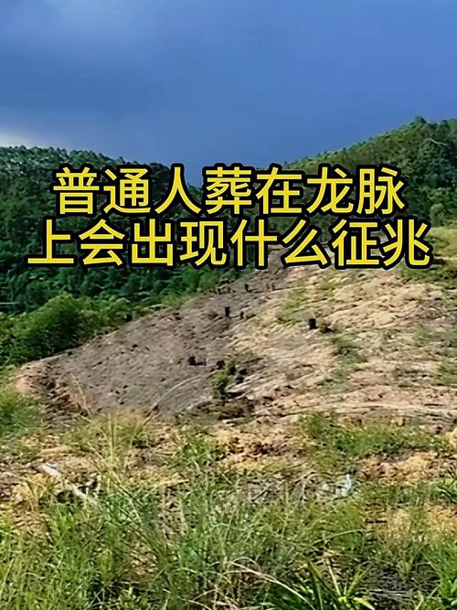 人死前真的会有预兆性的风水现象吗？