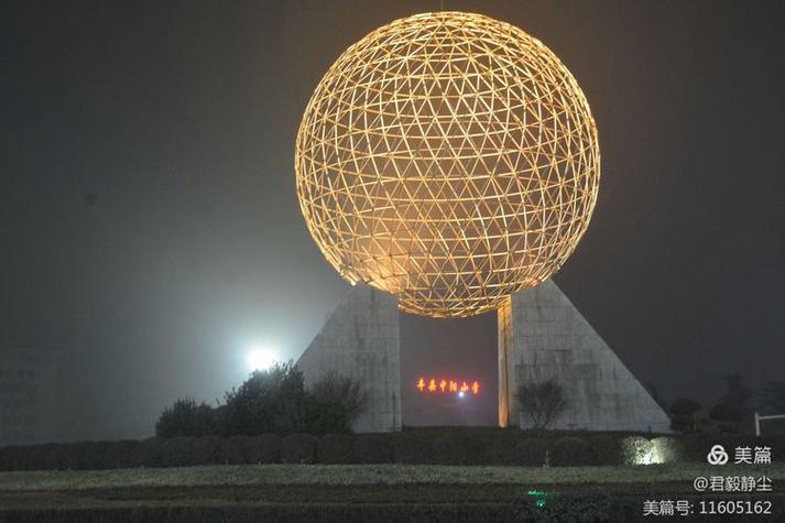 丰县大圆球拆除后，会对当地风水产生什么影响？