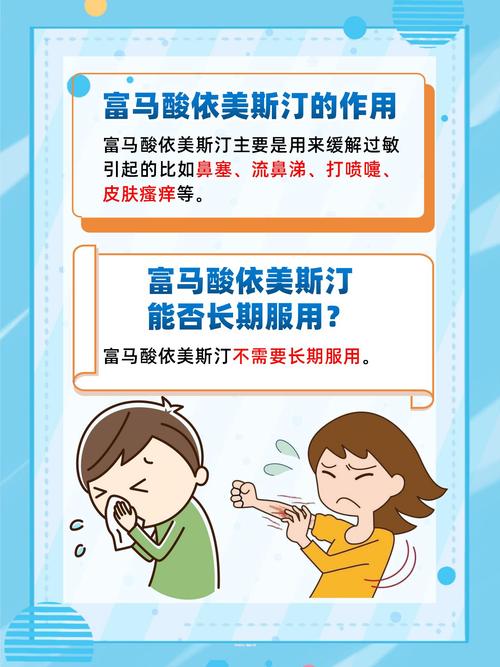 美国护命素有哪些延缓衰老的功效？哪款药物被认为是美国最好的抗衰老药物？