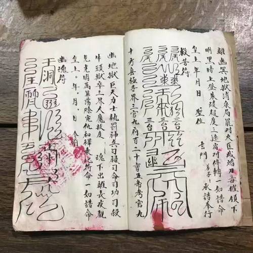 奇命借补命牌符能起到什么效果？符咒破解之术如何运用？