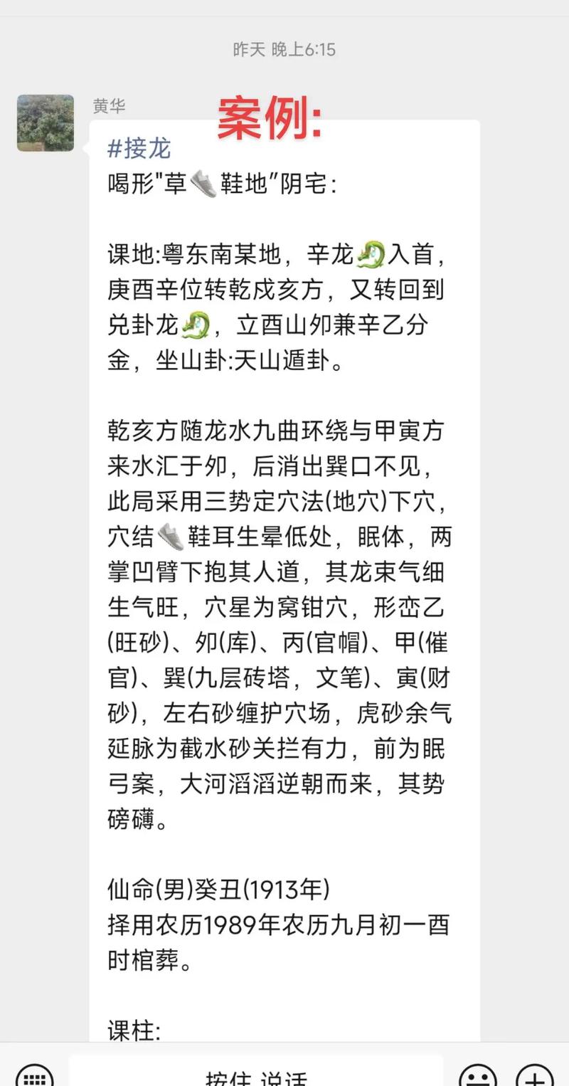 乙酉命人蕞适合什么山向？乙亥年生人坐何山向蕞为吉利？