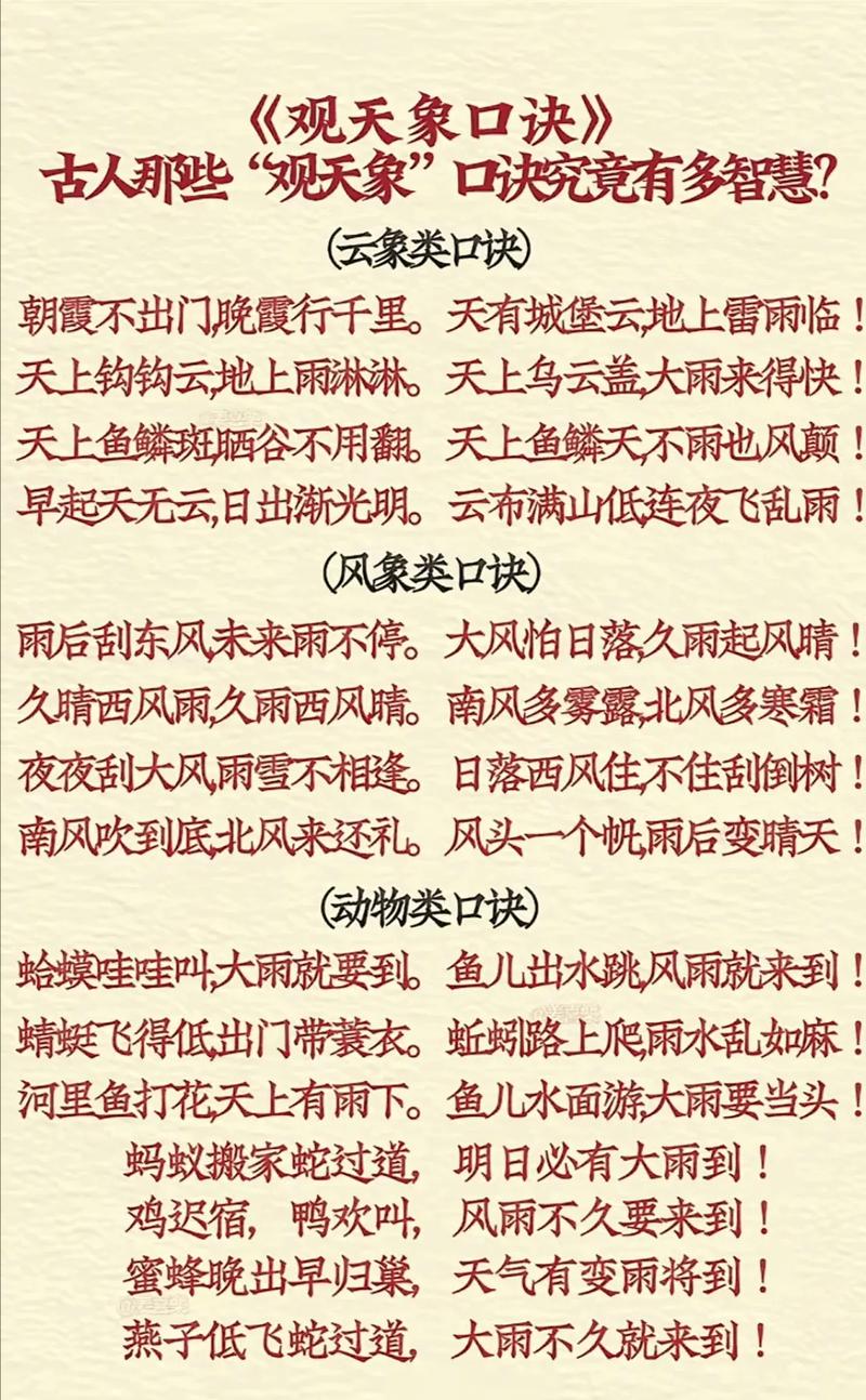 女生学习风水会否触怒天神，遭受天谴吗？