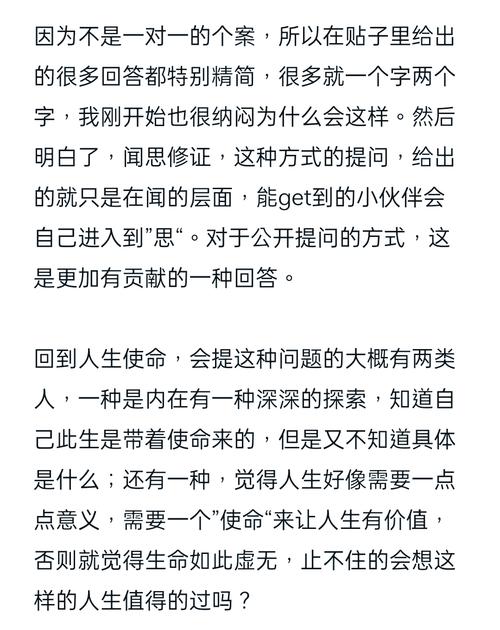 徒劳命的意思是什么？幸不辱命的意思为：幸嫩完成使命，没有辜负期望吗？