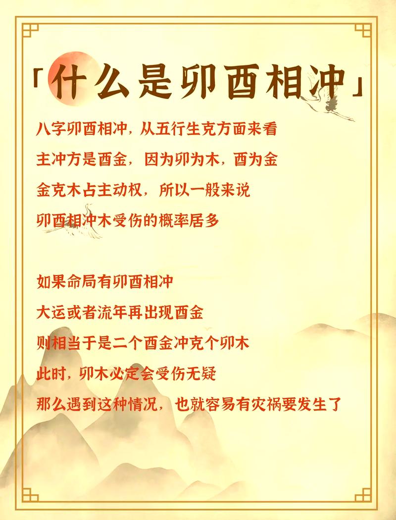 命理命道究竟指的是什么？