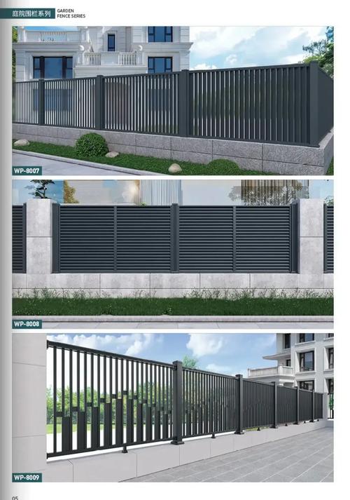 风水围栏和围墙有什么区别？