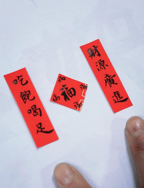 厨房风水贴福字有什么讲究或禁忌？