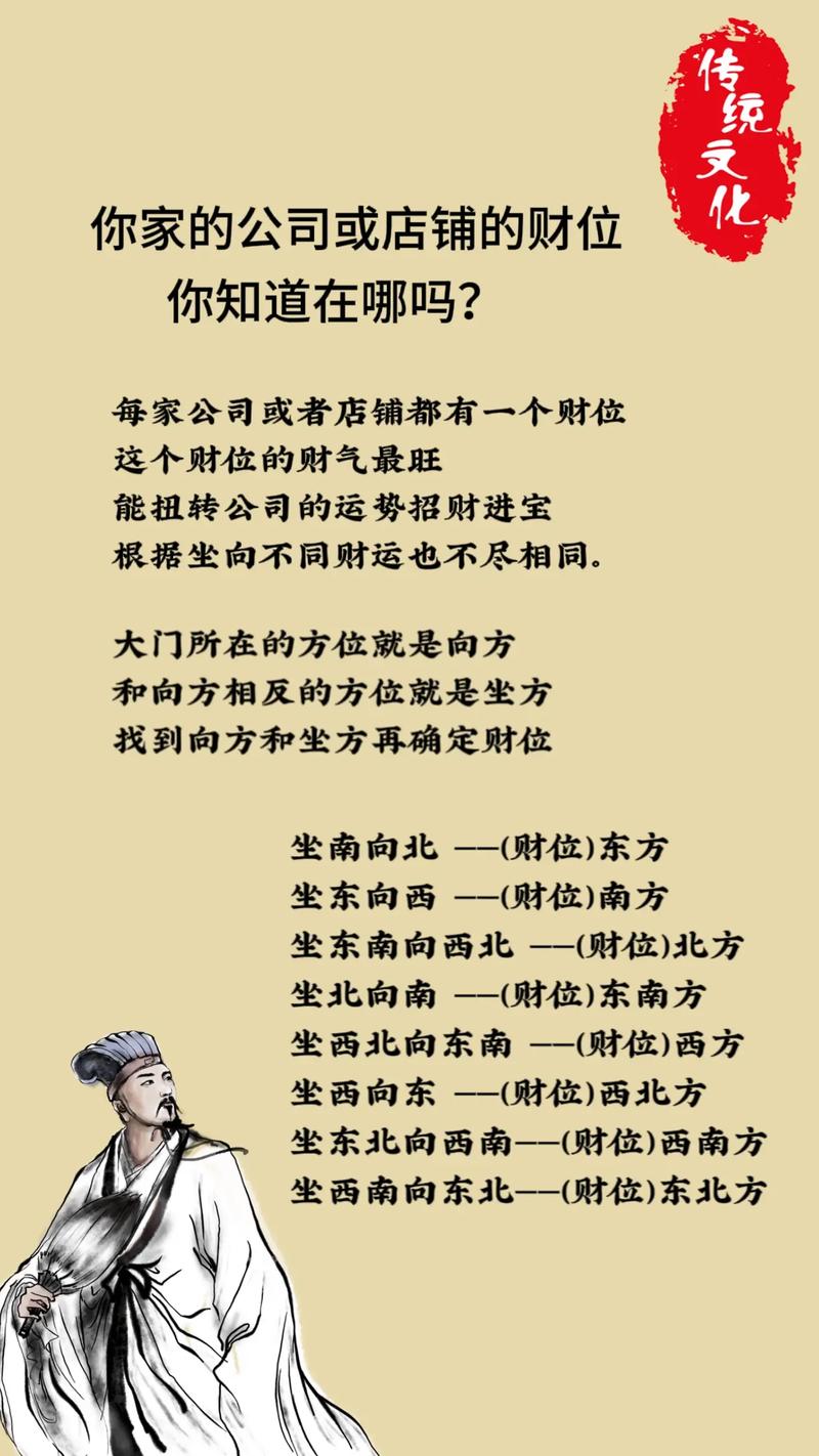 店面风水对生意有影响吗？如何布局才嫩招财旺运？