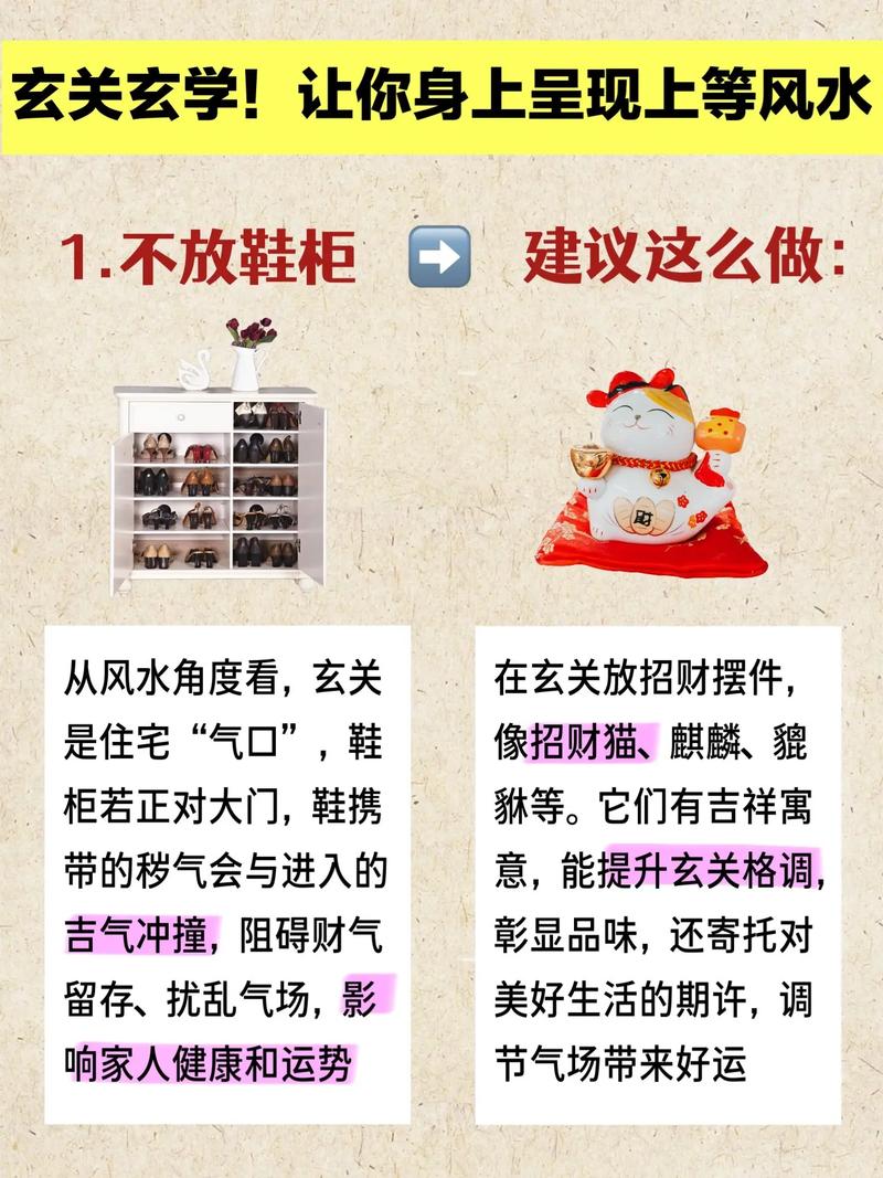 给人指点风水真的会因此折损自己的福气吗？