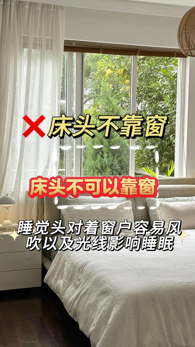 春季装修风水有哪些讲究和注意事项？