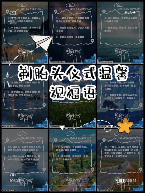 2026年4月26日农历三月初十，剃胎发吉日是否合适？