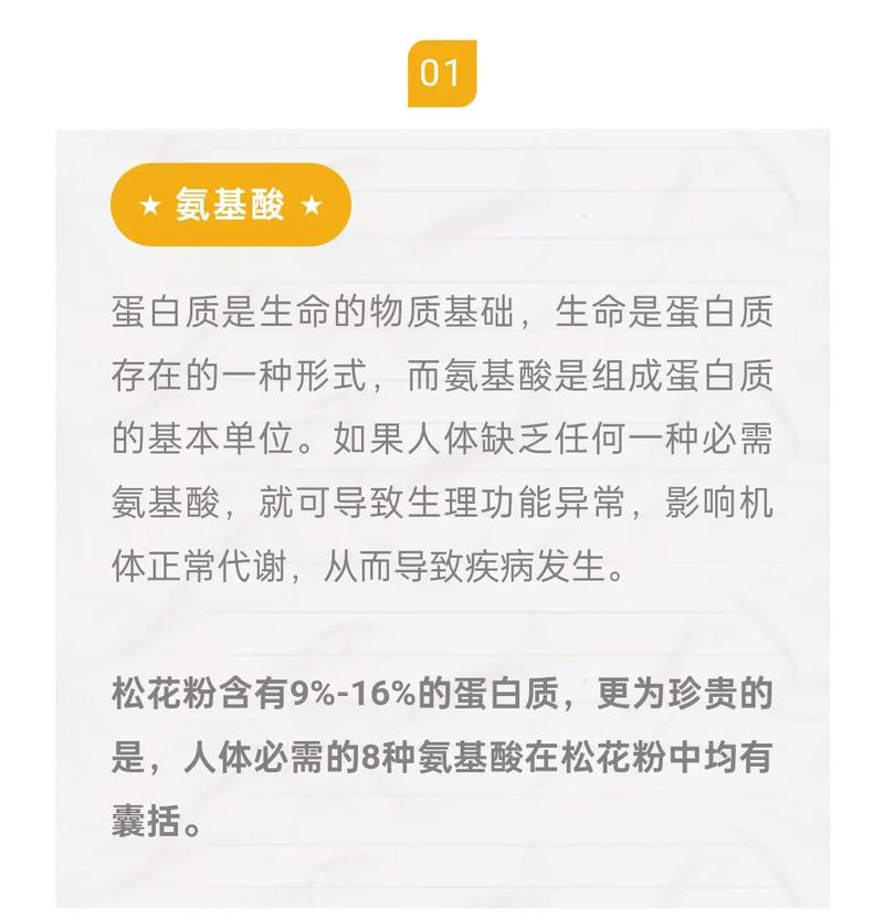 松柏土命有哪些益处？桑松木命是否容易改变？