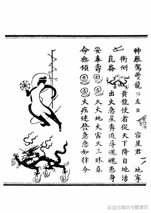 黄龙转世命格是什么意思？黄龙命格如何解释？