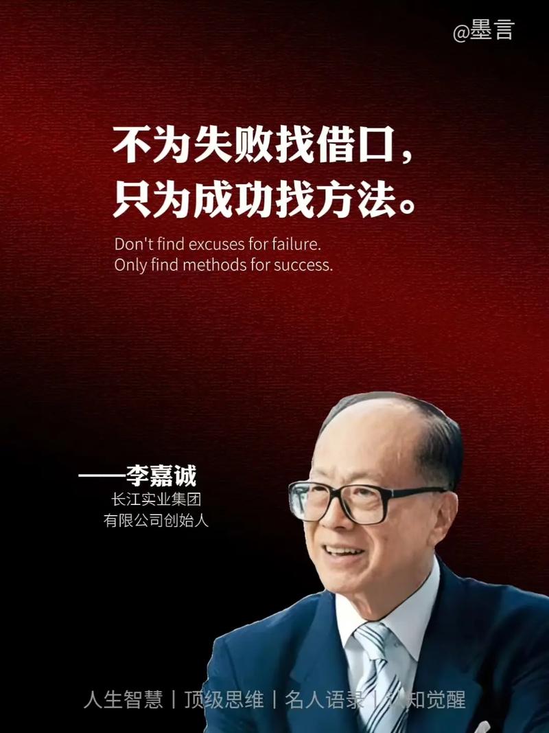 李嘉诚惜命的原因是什么？