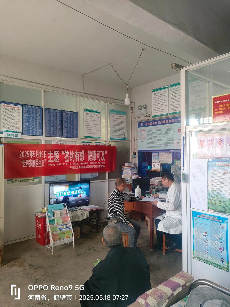 2026年5月20日农历四月初四这天签约合适吗？是否可依签约？