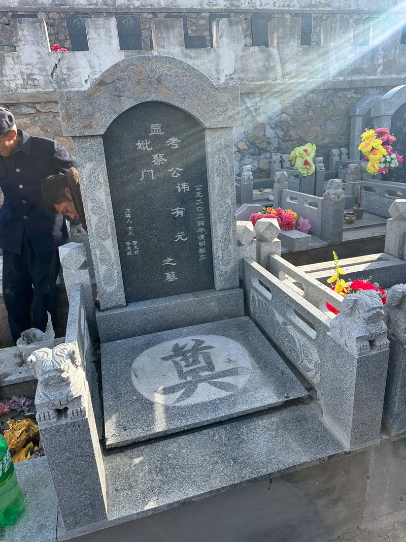 2026年4月9日修坟是黄道吉日这一天适合修坟吗？